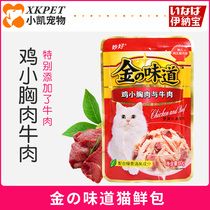 Xiaokai-Inabao Miao good gold taste cat with dense fresh package chicken and small breast beef 60g cat wet food snacks