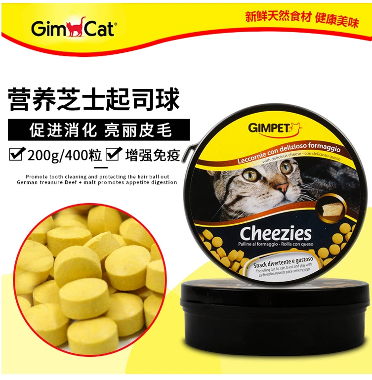 Vật nuôi Xiaokai - Đức Gimpet Junbao Cat Cheese Viên dinh dưỡng Viên nén Quả bóng mèo Ăn vặt 400 viên nang - Cat / Dog Health bổ sung