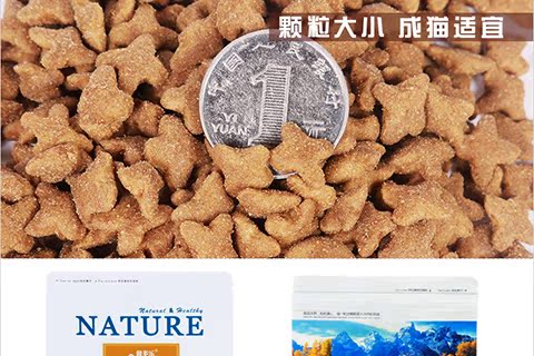 Mua 1 tặng 1 thức ăn cho mèo vào thức ăn cho mèo Jian Duo Le thức ăn cho mèo chọn thức ăn cho mèo 1,5kg * 2 tổng cộng 6 kg 25 tỉnh - Cat Staples bán thức ăn cho mèo