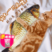Catnip fish pillow cat toy fish simulation cat supplies grass carp Pet Cat pillow funny cat artifact