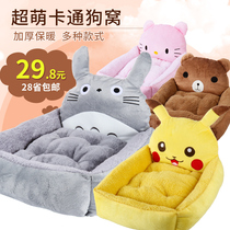 Pet chinchillo cat den spring summer kennel VIP than bear pet supplies dog house dog bed dog mat