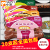 Yahe Mai Dynamic Dinh dưỡng Xương 23g * 10 Răng sạch Răng hàm Răng khỏe mạnh Chó nhai 9.0CM Chó ăn vặt 10 Gói - Đồ ăn vặt cho chó hạt cho poodle Đồ ăn vặt cho chó