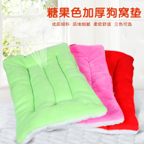 Kennel Candy color dog cat nest mat pet supplies dog mat cat dog mat dog bed