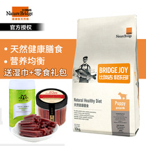 Bireggie Club Puppy Food 10kg Dog Staple Food Satsuma Golden Hair Schnauer Teddy Dog Food 21 Province