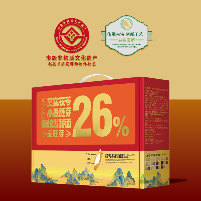 Su Universe Zhuang Noodles Gorgon Fruit Poria Wheat Germ Multigrain Fermented Noodles Vegan No Spicy 26 Grain Elements Su Universe Zhuang Noodles Gorgon Fruit Poria Wheat Germ Multigrain Fermented Noodles Vegan No Spicy 26 Grain Elements