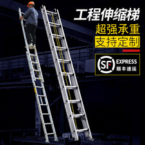 Aluminum alloy ladder thickened engineering ladder Single-sided fire ladder Climbing ladder Household attic ladder Portable straight ladder 5 7 8 10