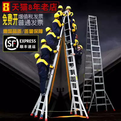 Telescopic ladder aluminum alloy engineering ladder thickened folding portable elevator double-sided climbing ladder 6 8 10 meters