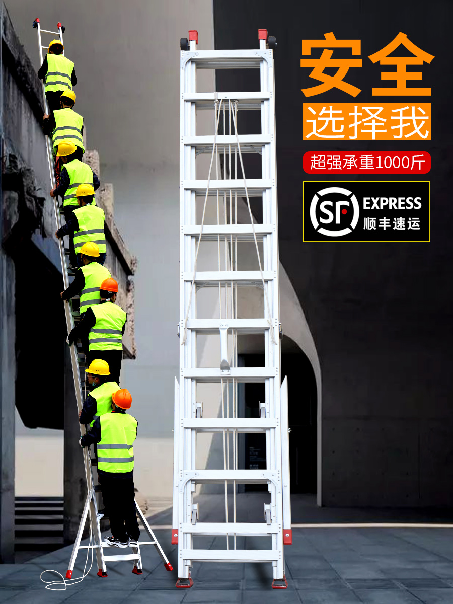 Telescopic ladder Lifting engineering ladder Aluminum alloy shrink ladder thickened long stairs Fire single straight ladder 7 8 9 10 meters