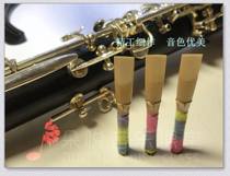 British pipe whistle repair-free imported reed player homemade tuyere stable tone good reputation