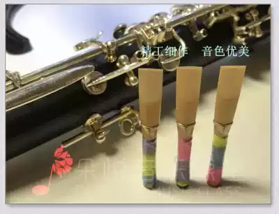 The British tube Post is free of repair. Imported Reed performers personally produce a stable tone and good reputation.