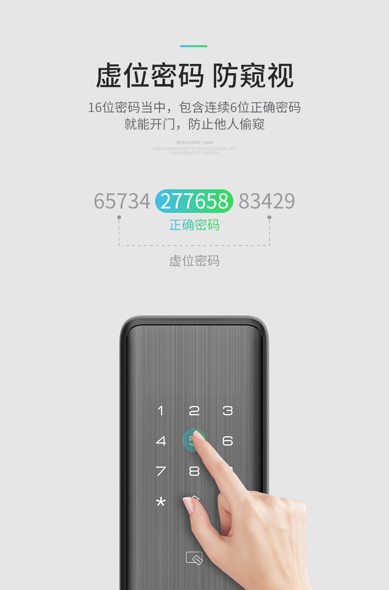 天猫联合定制  凯迪仕 TK2 家用智能指纹锁 内置门铃 图20