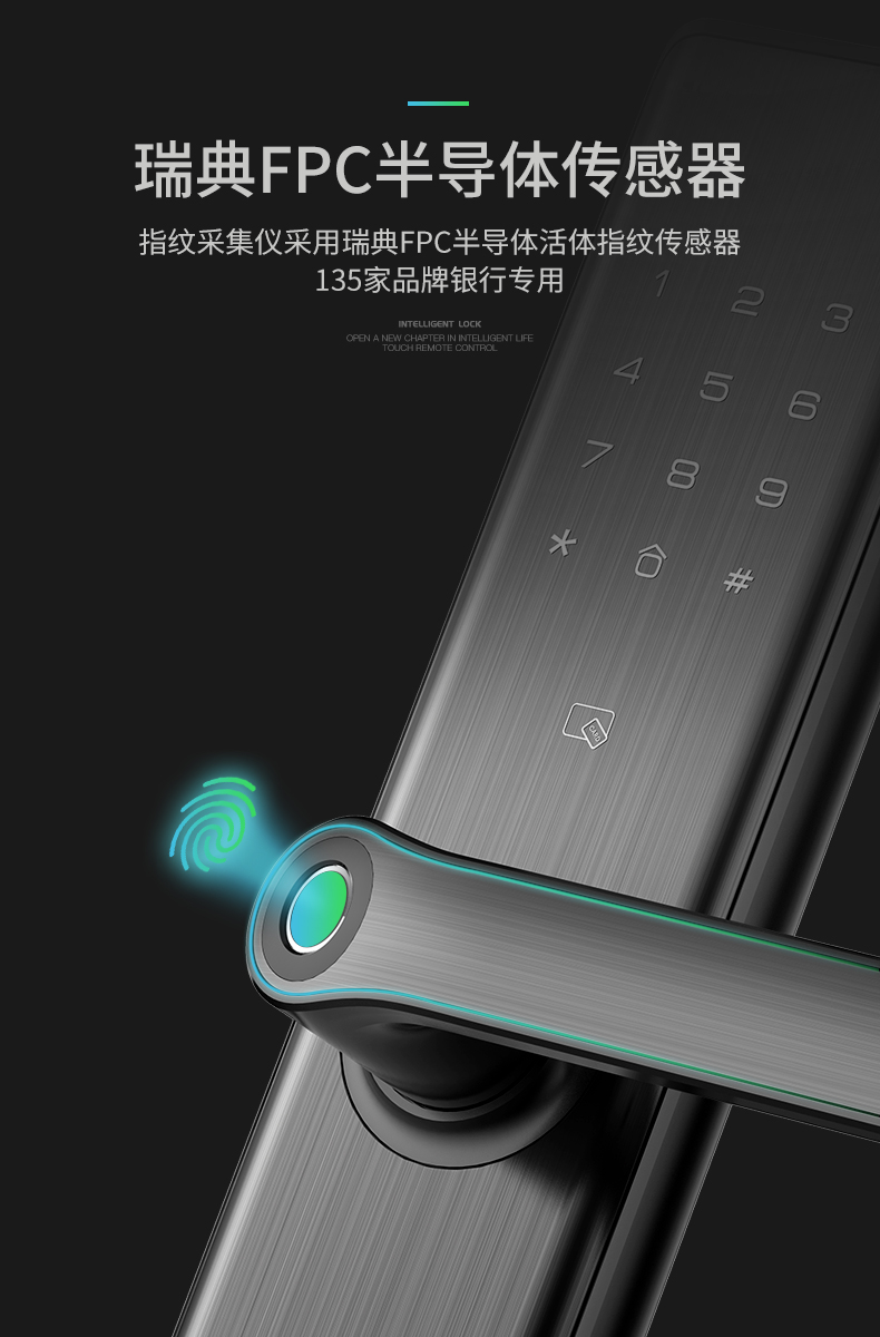天猫联合定制  凯迪仕 TK2 家用智能指纹锁 内置门铃 图10