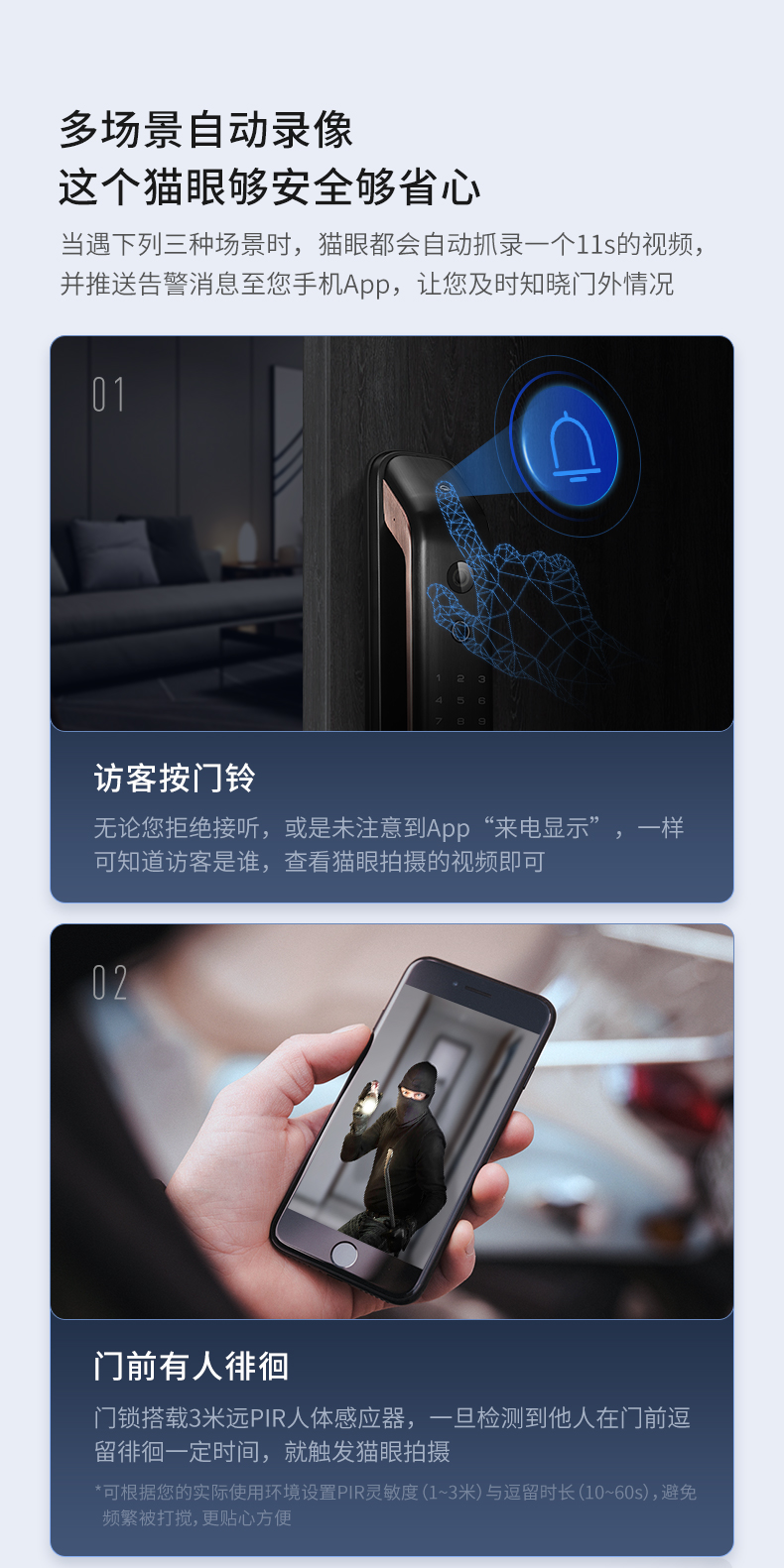凯迪仕 K20 Pro智能锁 带室内屏 可视猫眼 实时视频对讲 图7