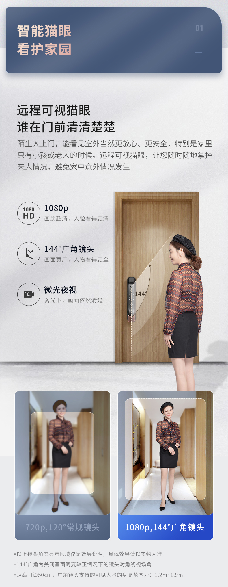 凯迪仕 K20 Pro智能锁 带室内屏 可视猫眼 实时视频对讲 图4