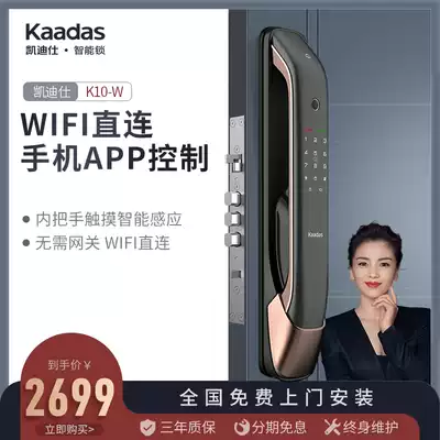 Cadiz smart lock K10-W fingerprint lock home security door lock electronic door lock magnetic card induction lock app