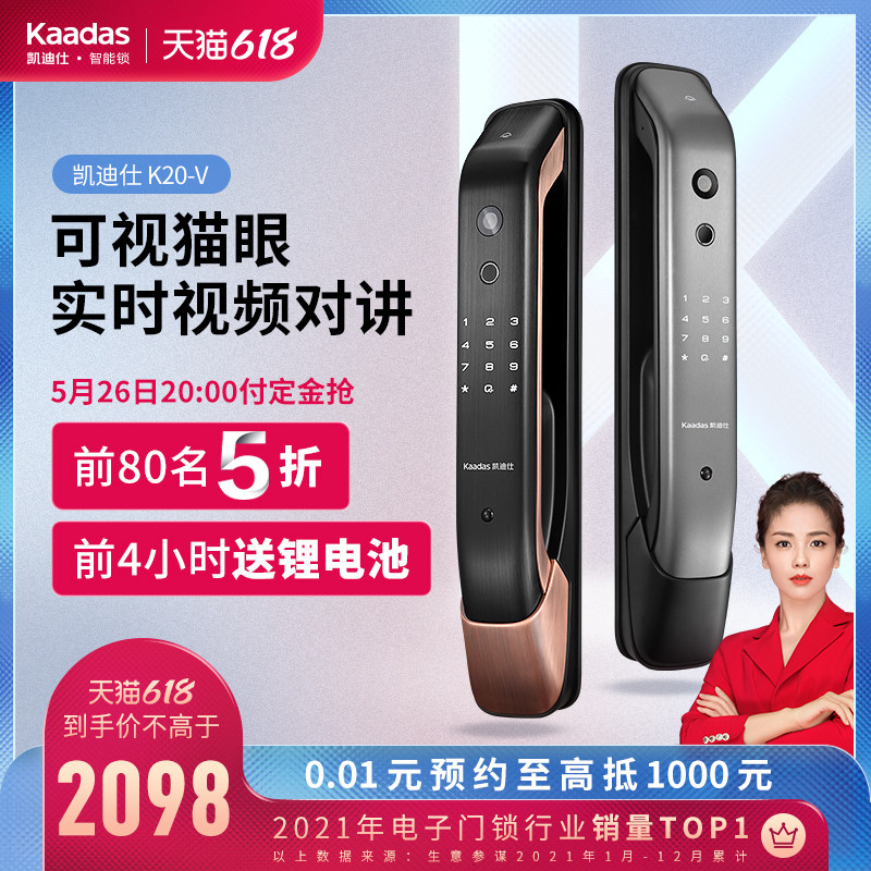 Cadiz K20-V Visual Cat Eye With Monitoring Fingerprint Lock Home Security Door Electronic Code Lock Smart Door Lock