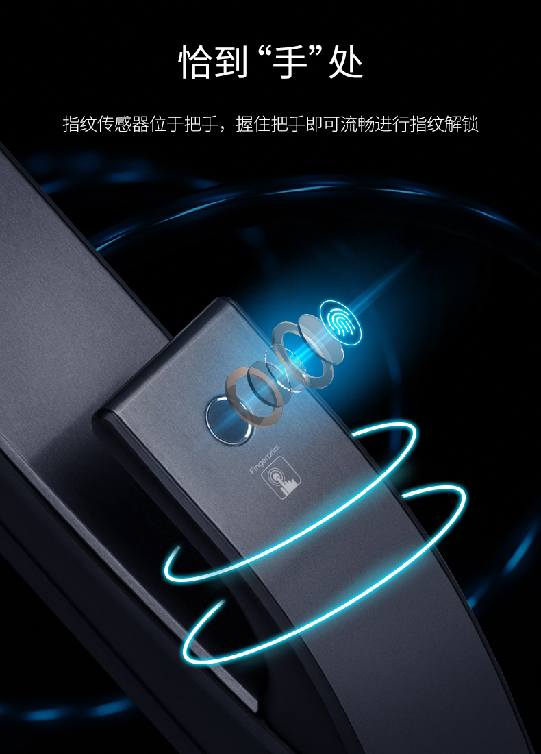 凯迪仕 K9 高颜值 全自动智能指纹锁 一触即开 图5