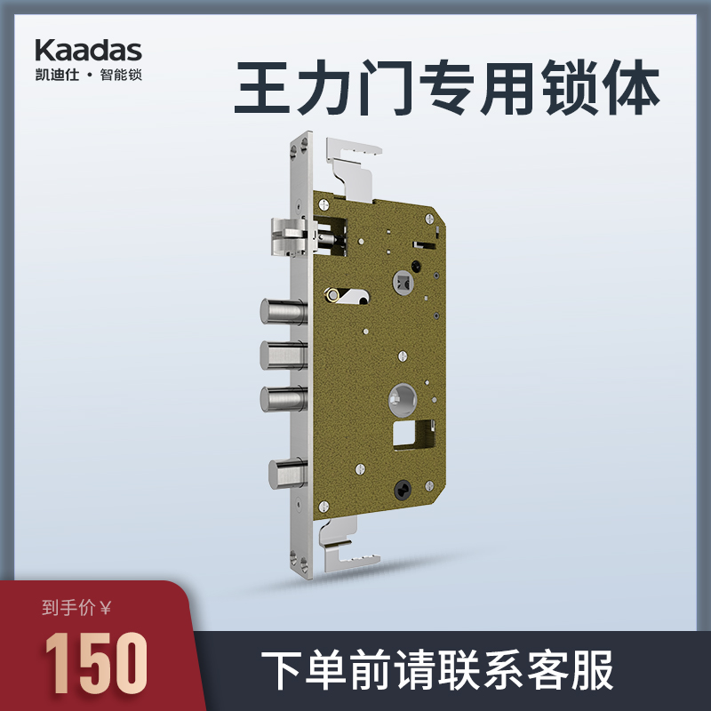 (Optional) Wang Limen special lock body upgrade link (single shot is invalid)