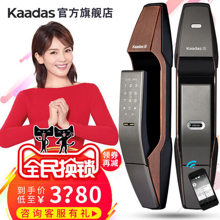 欧瑞博智能指纹锁怎么样,上档次吗,真实使用感受