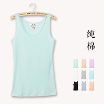 2020 spring summer Korean version of the new knitted I-shaped vest slim solid color wild cotton base vest girl