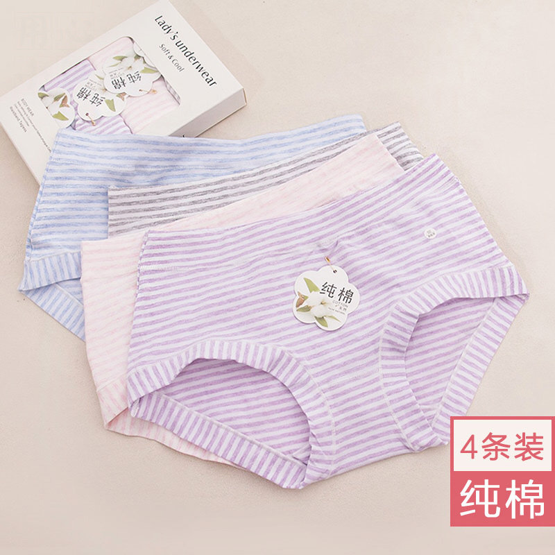 Panty women's cotton mid-rise boxer shorts 100%cotton fabric Small fresh girl low waist student comfortable antibacterial