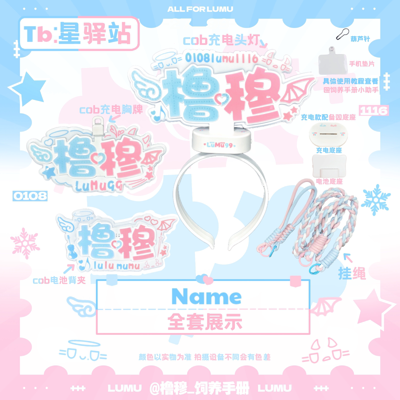Lumu Cob Support Merchandise Headlamp Badge Charging Clip Sjz Designated Partner Lumu Cob Support Merchandise Headlamp Badge Charging Clip Sjz Designated Partner