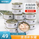 Pet white meat cat canned staple food cans kitten nutrition fattening cat snacks cat wet food whole box 85g*12 cans