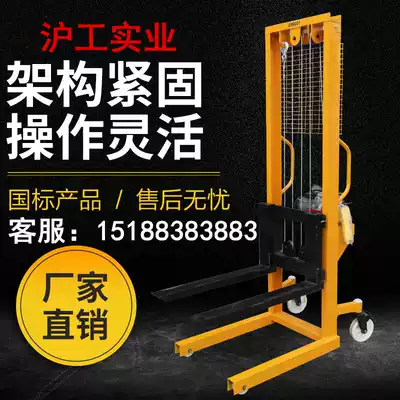 Hydraulic stacker lifting car 220V voltage plug-in electric lifting car 1 ton stacker 2 tons lifting hydraulic loading and unloading car