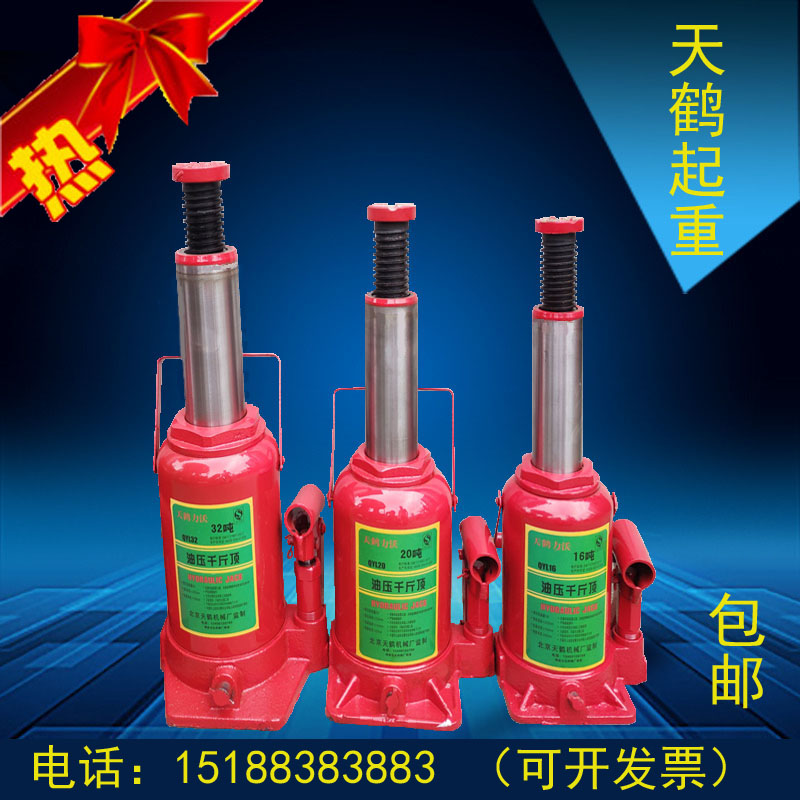 Special jack Vertical hydraulic vertical jack 2T 3T 5T 8T Hydraulic 6T 10T 20T