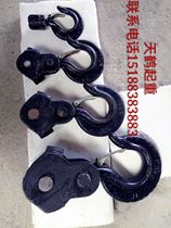 Lifting chain chain hoist lower hook 1T2T3T5T