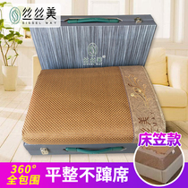 Silky Bed 029 ice cream seat three pieces of 1 8m single double folding bed meal seat 1 5 m