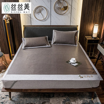 Silky high end latex cool seat 1 8m vine seat 3 pack 1 5 m double folding air conditioning soft ice screw