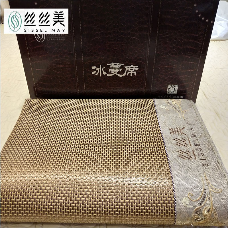 Sisimei mat BL029 mattress mat folding air-conditioning mat summer 1 8m double bed three-piece set 1 5m bed rattan mat