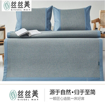 Silkmei Natural Resort Seat 1 8m bed three - piece summer thickness can fold 1 5 double air conditioning seat
