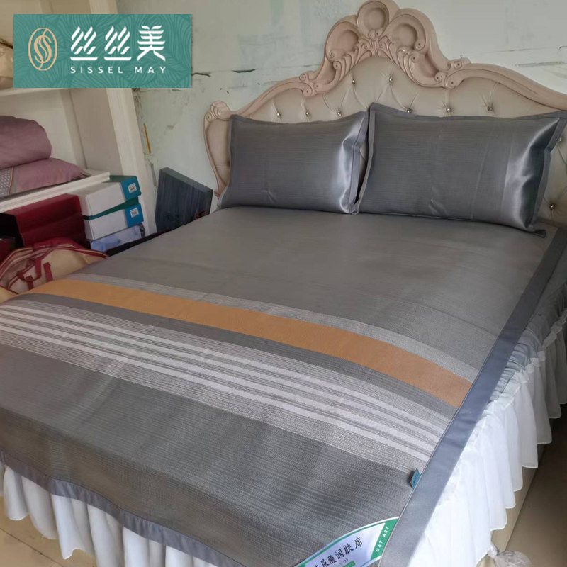 Sisimei cool mat 1 8m meter hyaluronic acid ice silk mat natural foldable washable double household air conditioner soft mat