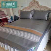 Silky cool seat 1 8m glyceric acid ice silk seat naturally foldable water wash double household air conditioning soft seat