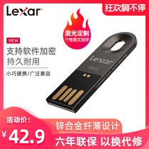 Lexar Rexa Mini U Disk 64G Zinc Alloy Storage Disk M25 Metal USB Disk Office Business Encrypted Music U Disk lettering logo Custom Mobile Phone Computer Dual-use Student Flash