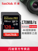 SanDisk Sandy SD memory card 128G memory card high speed digital camera 4K micro SLR memory card