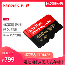 SanDisk Sandy 400g sports camera drone TF card memory card microSD card mobile phone memory card A2