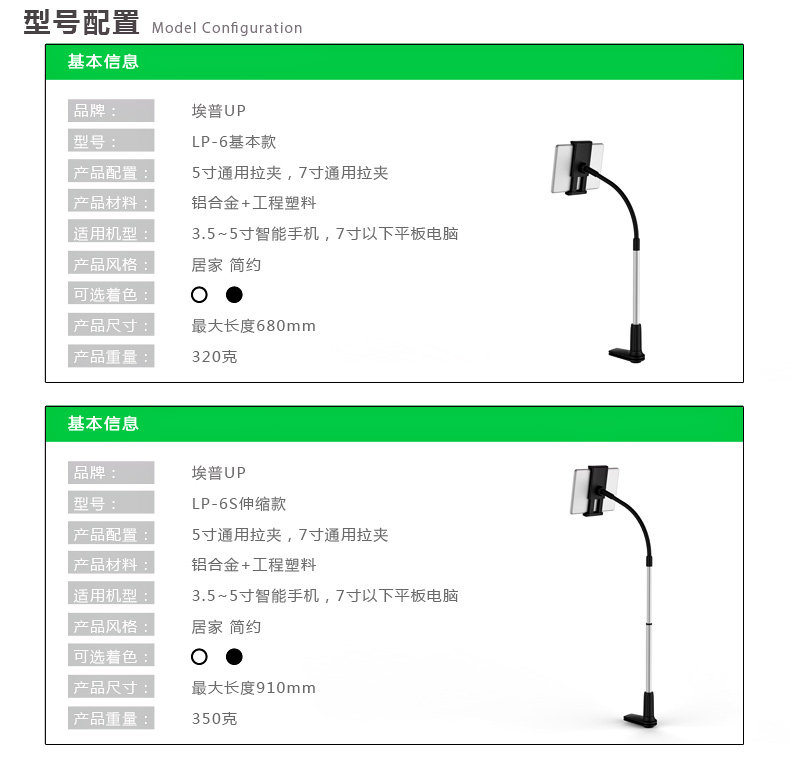 Support téléphone mobile - Ref 1358165 Image 13