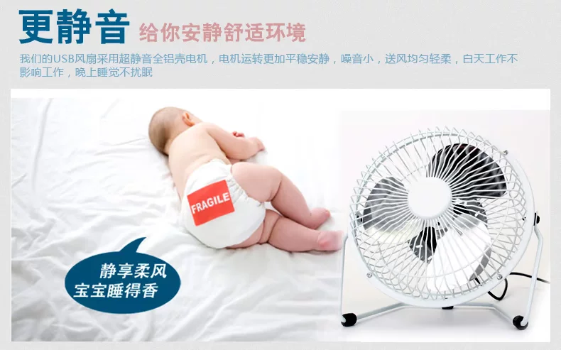 Ventilateur USB - Ref 401490 Image 11