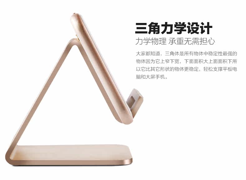 Support téléphone mobile TADPOLE - Ref 1363814 Image 12