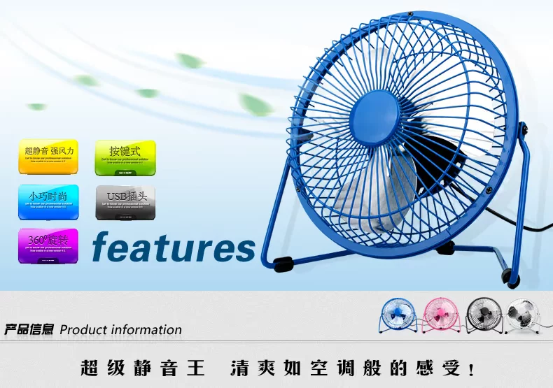Ventilateur USB - Ref 401490 Image 7