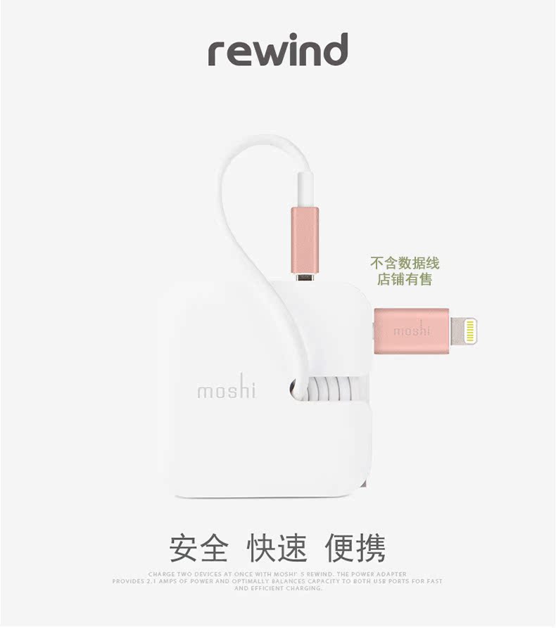 chargeur pour téléphones APPLE APPLE IPHONE6 PLUS - Ref 1299098 Image 9