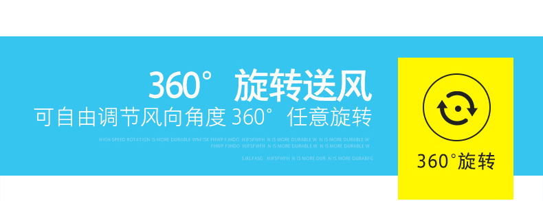 Ventilateur USB - Ref 406201 Image 12