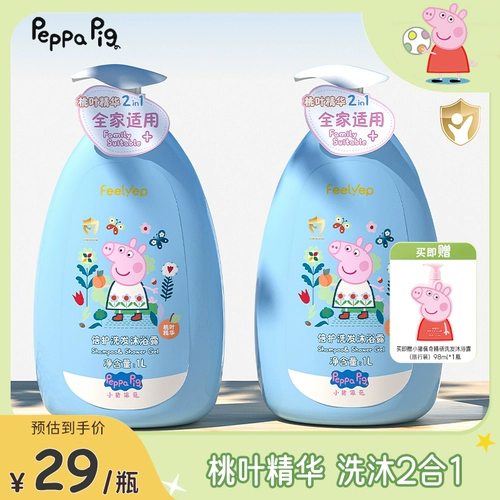 小猪佩奇 Дети, мытье мухой