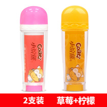 Little Raccoon Childrens Moisturizing Lipstick Fruit flavor Lemon Strawberry Winter Lip balm Student mouth oil Chapped food grade