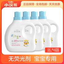 Little raccoon laundry liquid Baby baby laundry liquid Newborn child laundry liquid diaper 2 liters*4 refillable vat