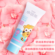 Little raccoon adult general childrens hand cream baby men and womens autumn and winter moisturizing hydrating and portable compact portable
