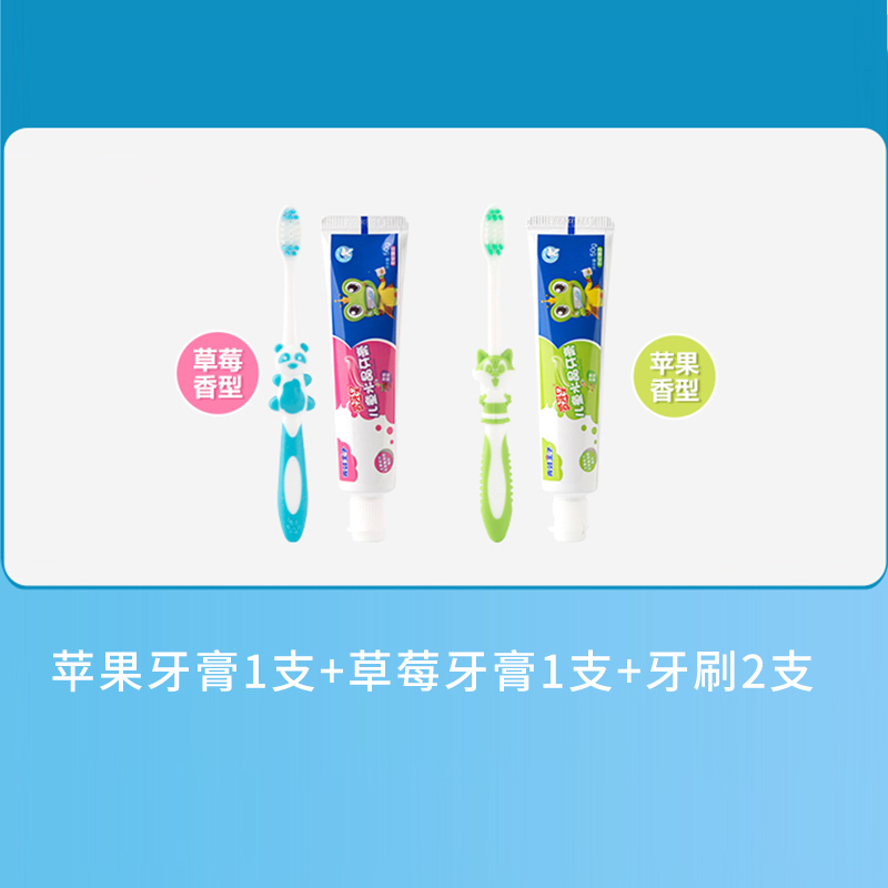 Frogs Prince Child Fruit Toothpaste 3-6-12 Year Old Crystal Tooth Swap Period Apple Strawberry Taste Baby